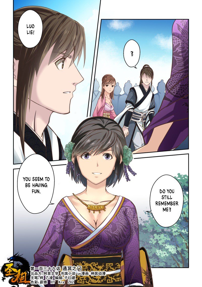 Page 1 of Chapter 136