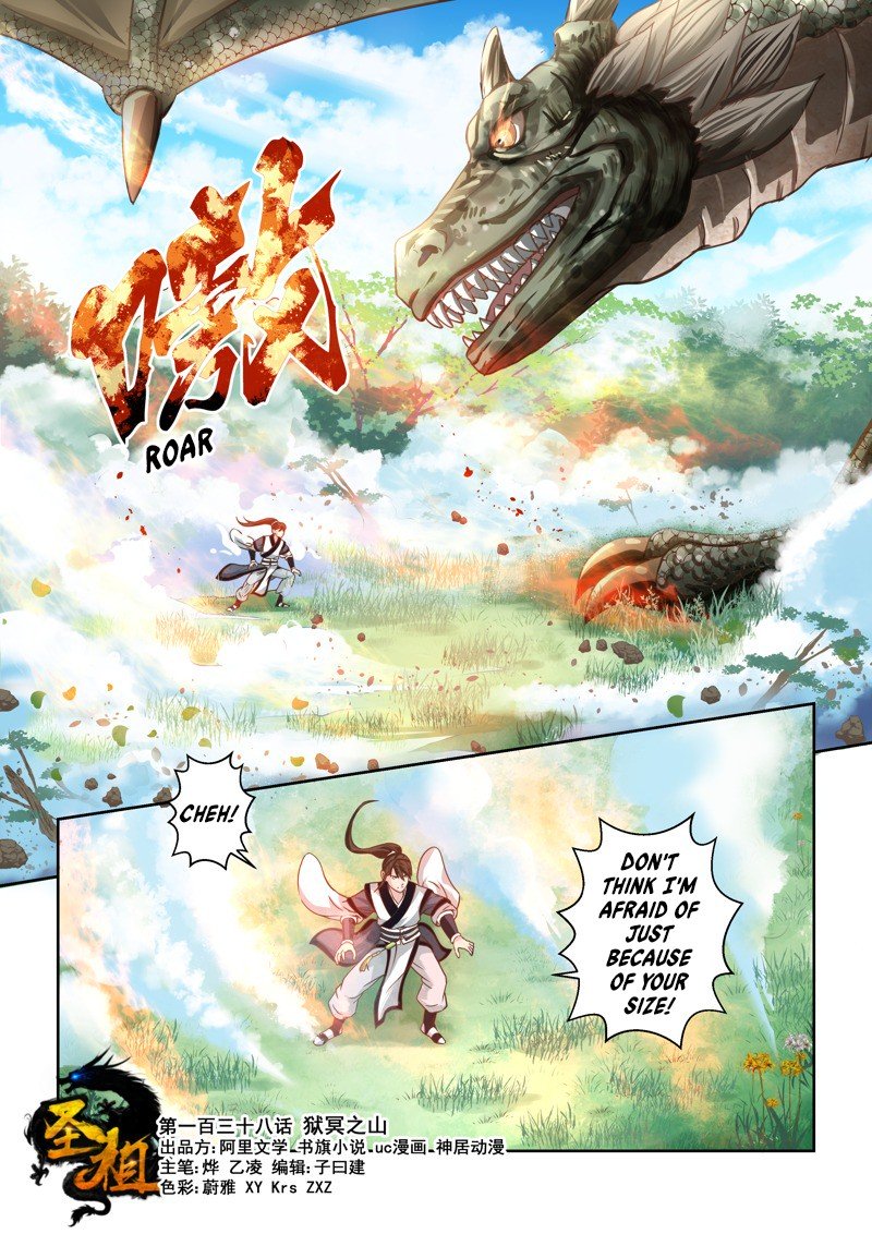 Page 1 of Chapter 138