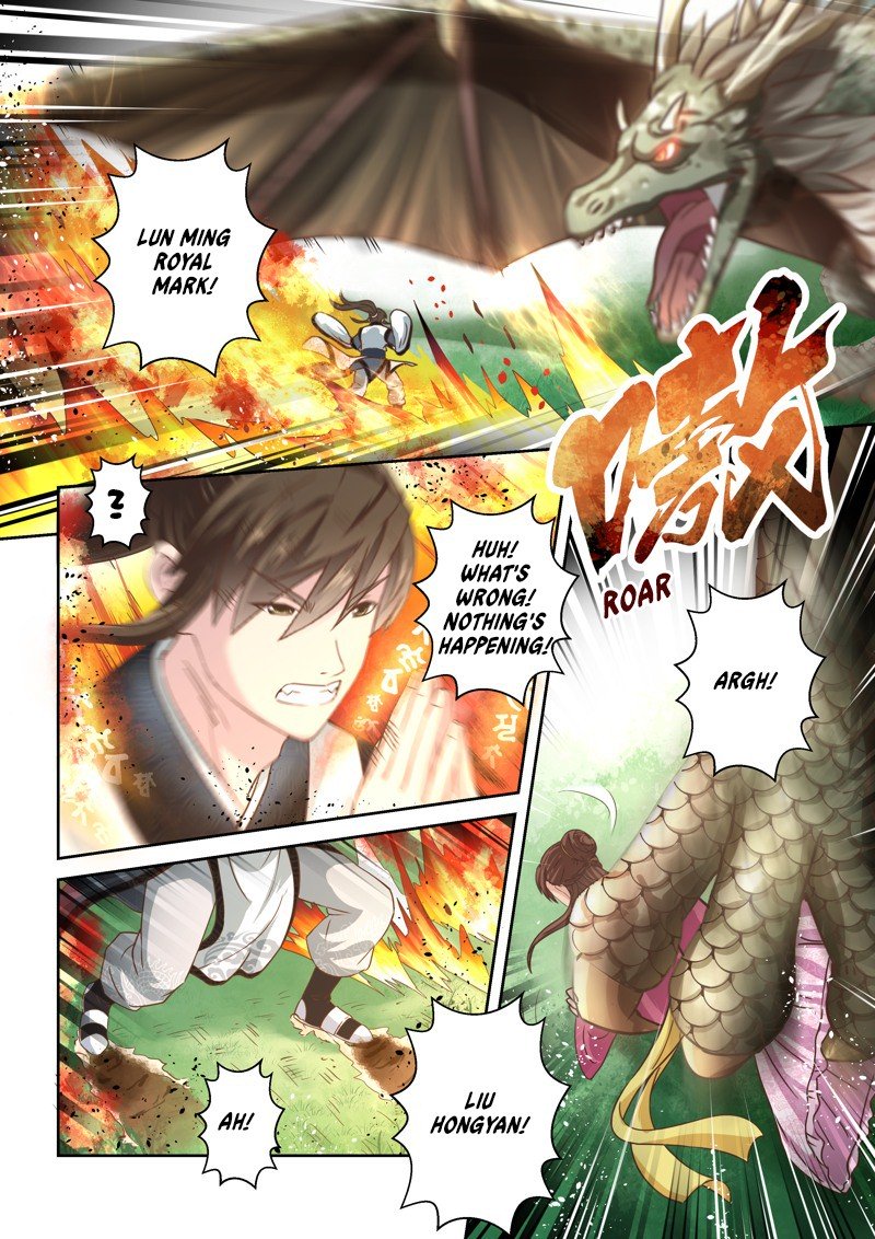 Page 3 of Chapter 138