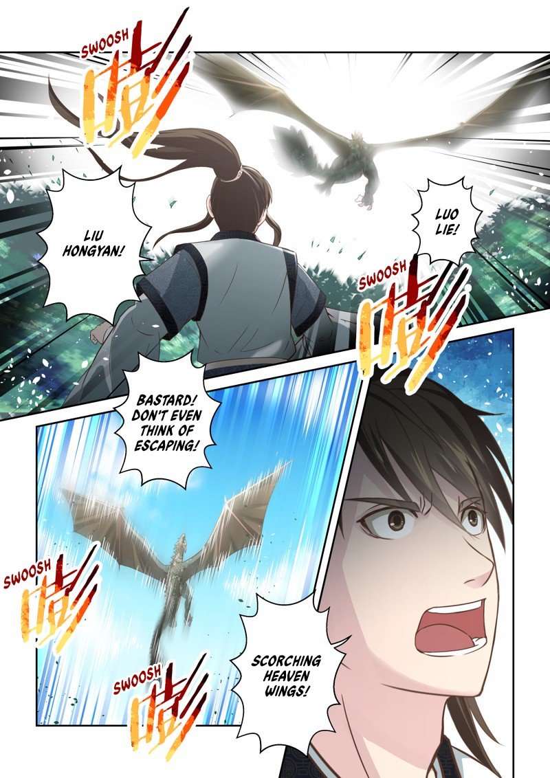 Page 4 of Chapter 138