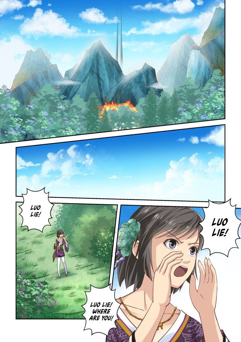 Page 7 of Chapter 138