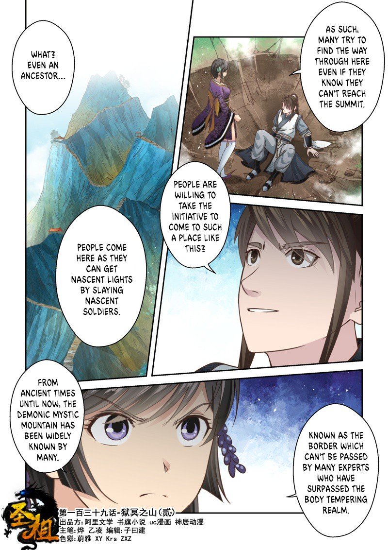 Page 1 of Chapter 139
