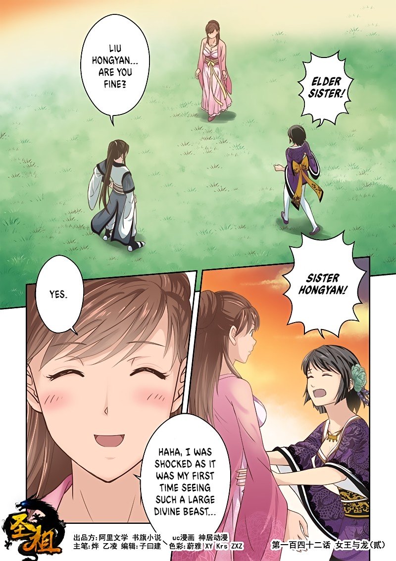 Page 1 of Chapter 142