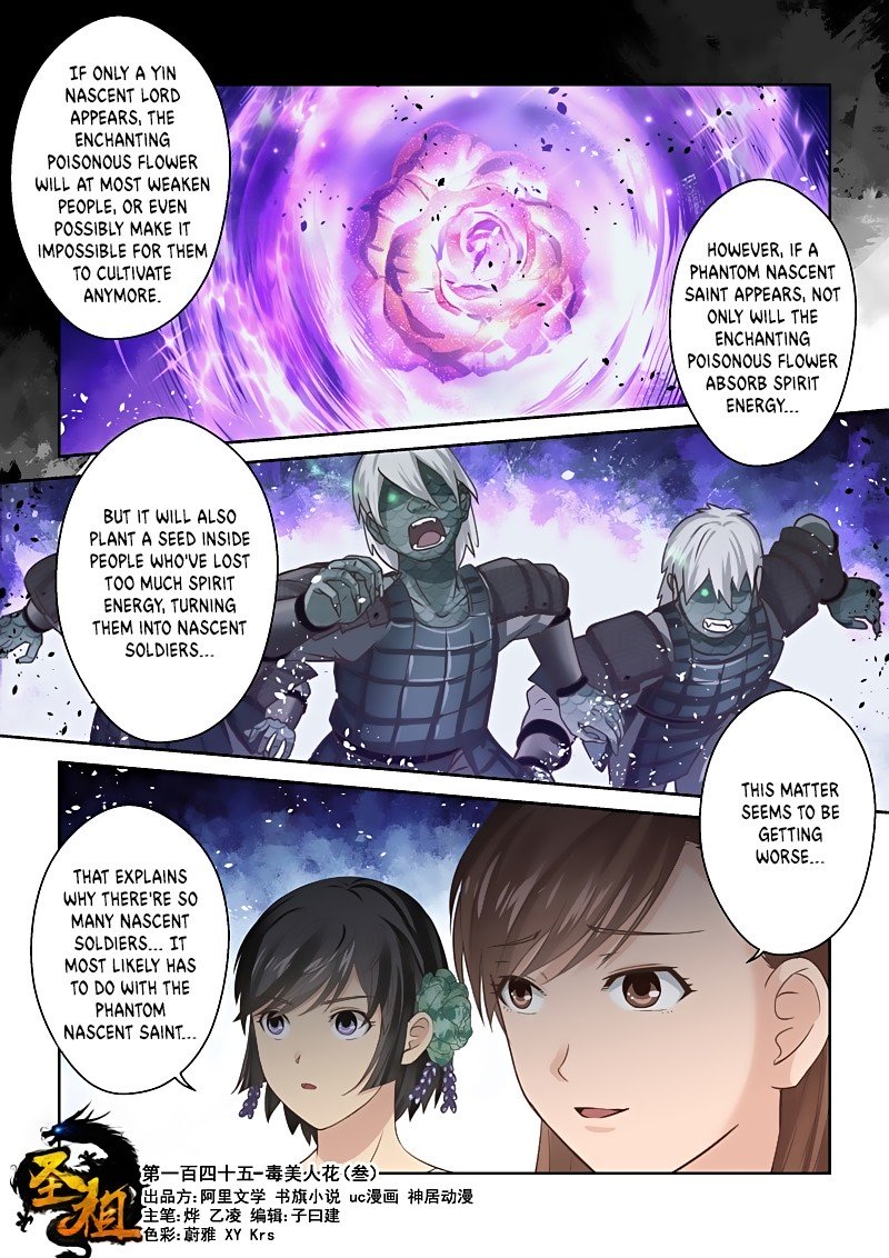 Page 1 of Chapter 145