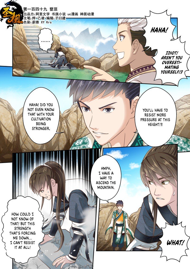 Page 1 of Chapter 149