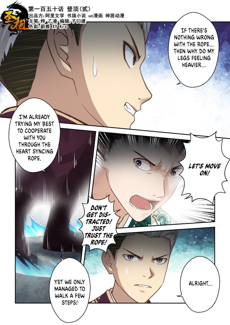 Page 1 of Chapter 150