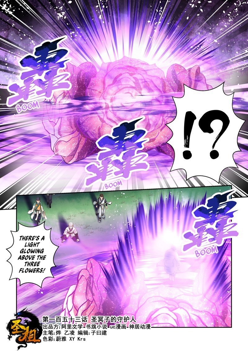 Page 1 of Chapter 153