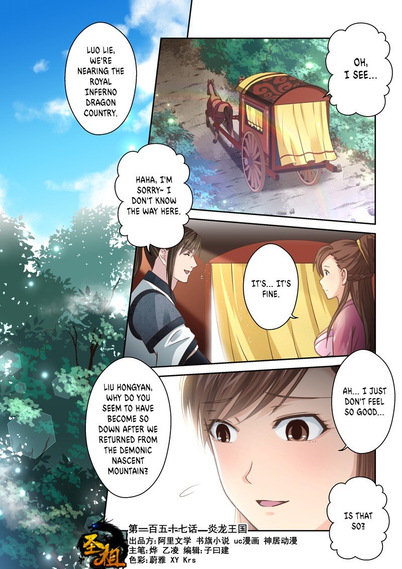 Page 1 of Chapter 157