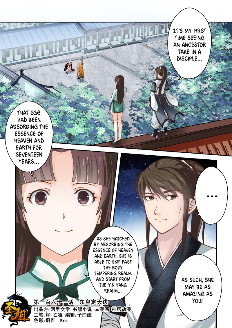 Page 1 of Chapter 161