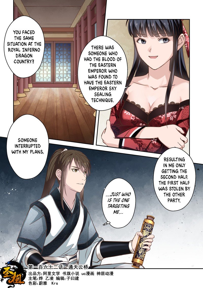 Page 1 of Chapter 162