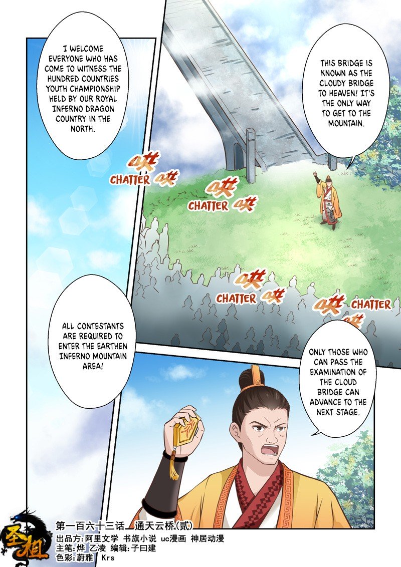 Page 1 of Chapter 163
