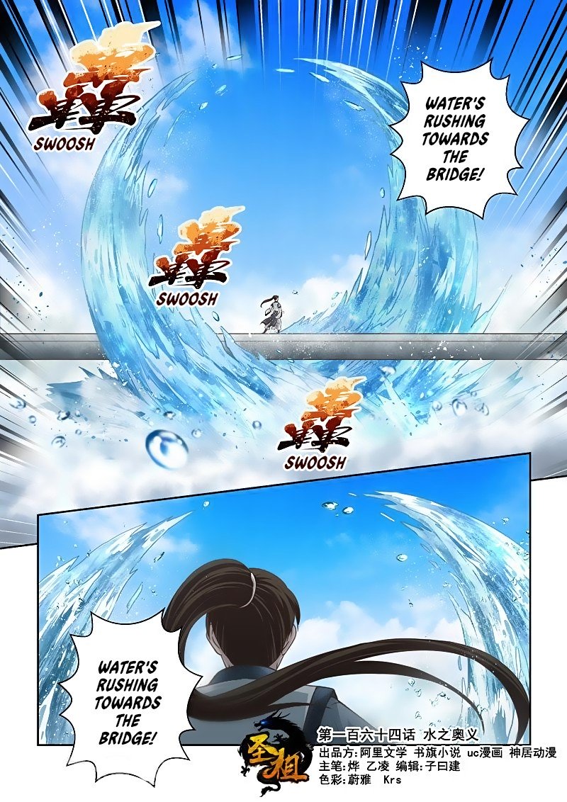 Page 1 of Chapter 164