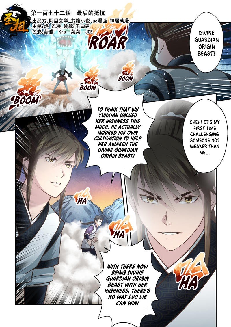 Page 1 of Chapter 172