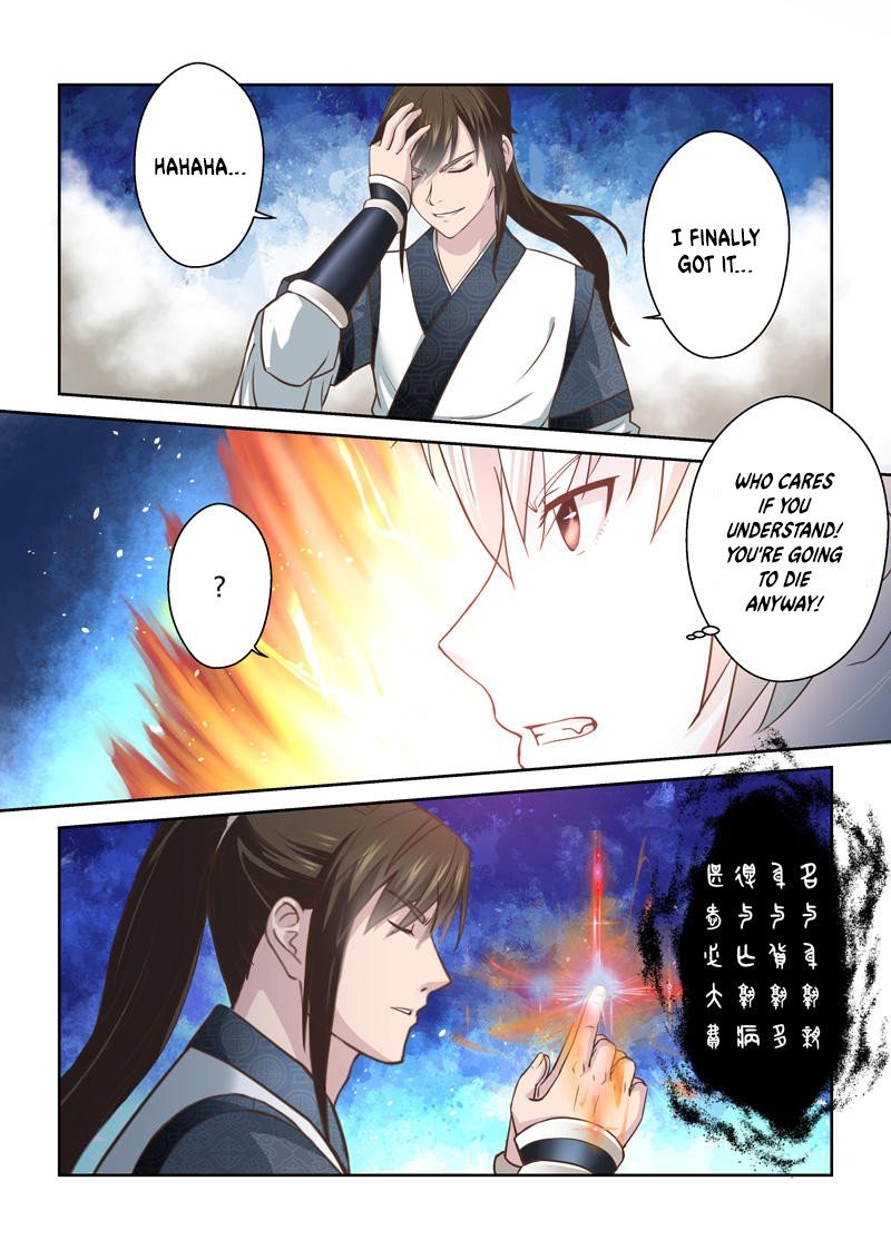 Page 3 of Chapter 172