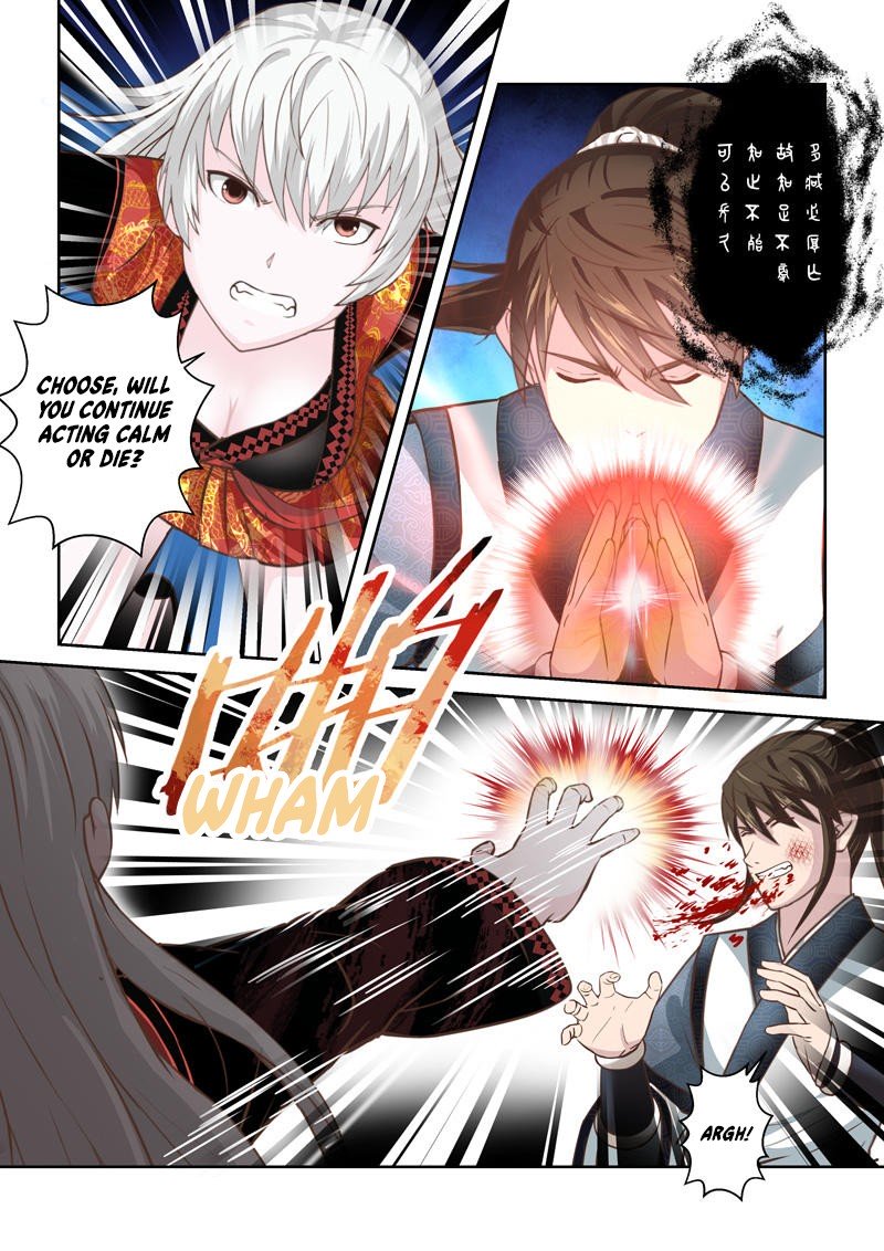 Page 4 of Chapter 172