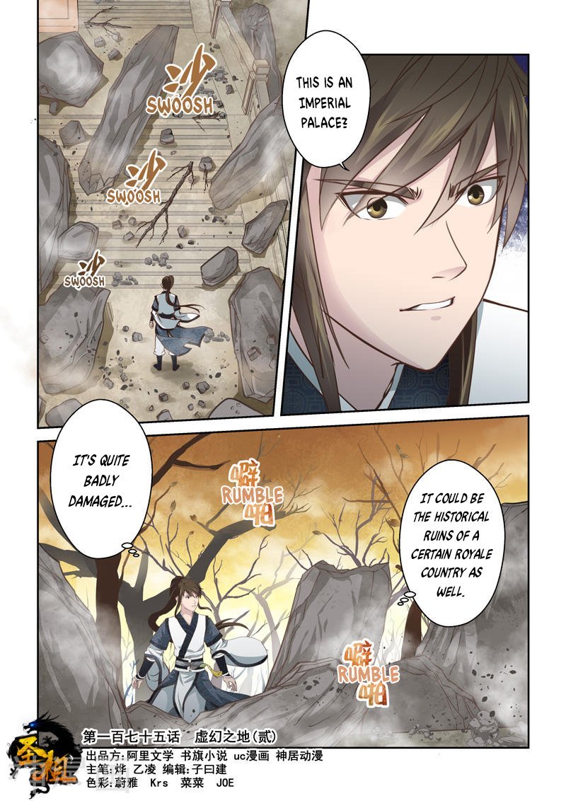 Page 1 of Chapter 175