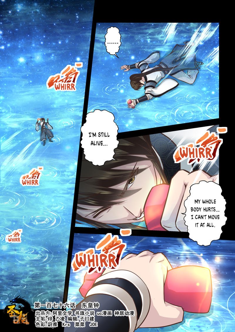 Page 1 of Chapter 176