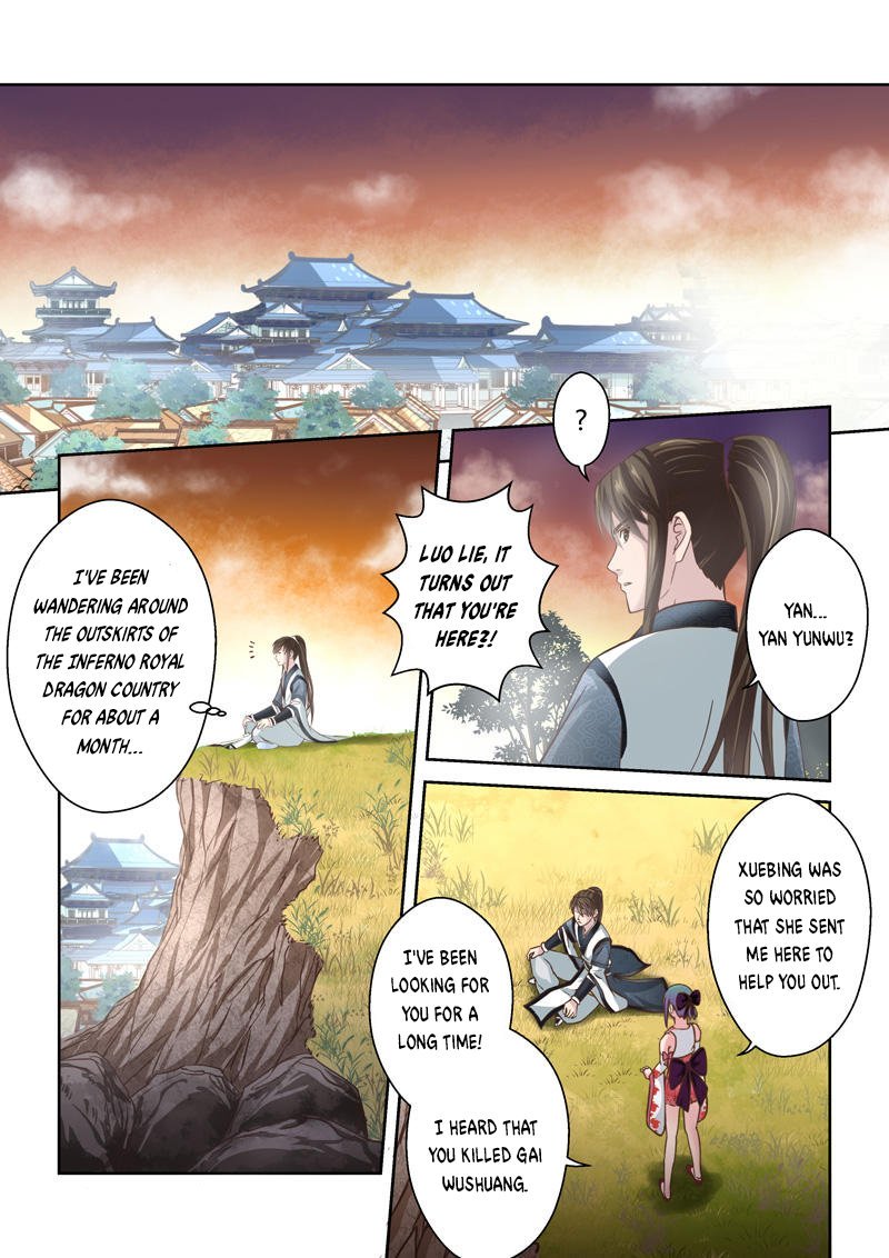 Page 4 of Chapter 177