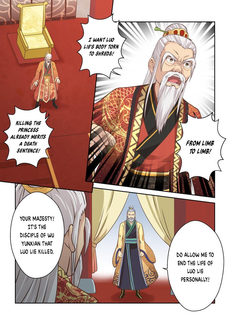 Page 2 of Chapter 178