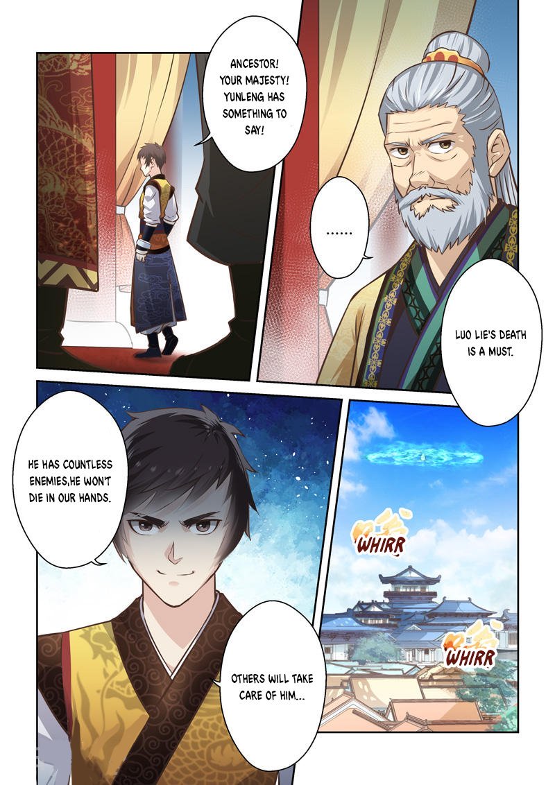 Page 4 of Chapter 178
