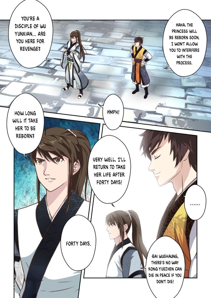 Page 7 of Chapter 178