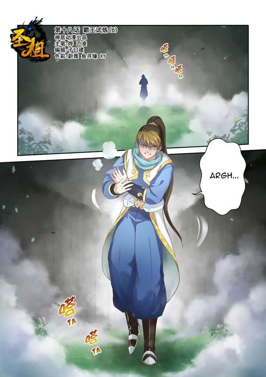 Page 2 of Chapter 18