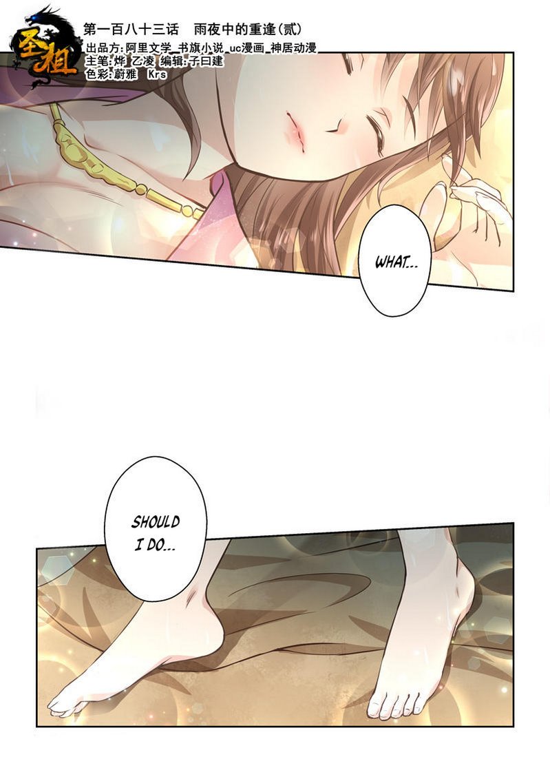 Page 1 of Chapter 183