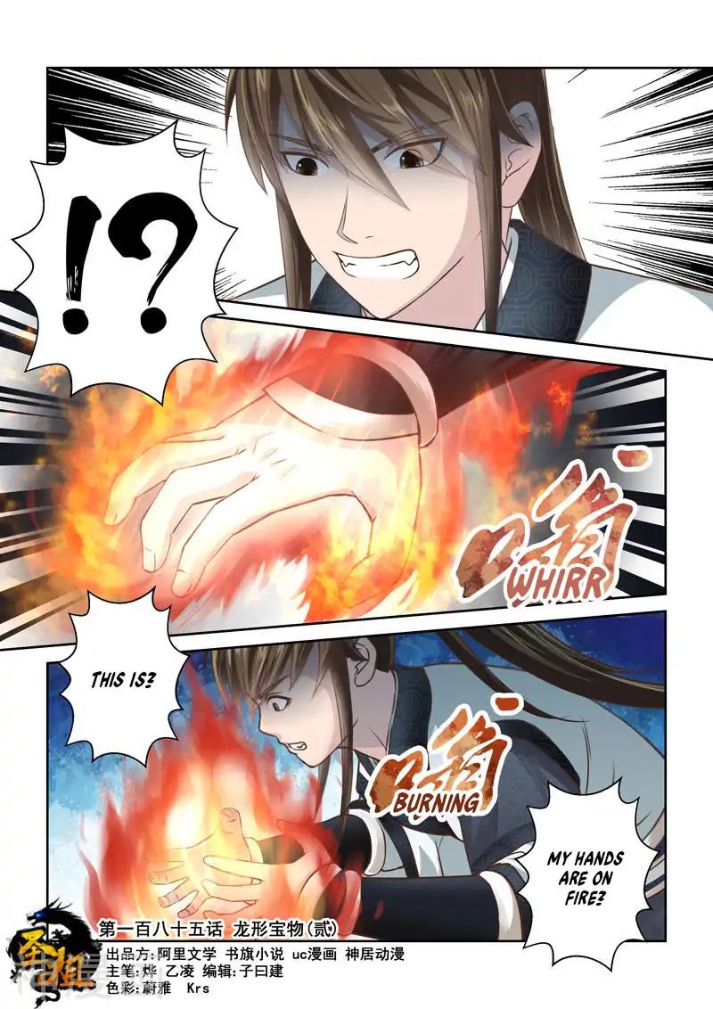 Page 1 of Chapter 185