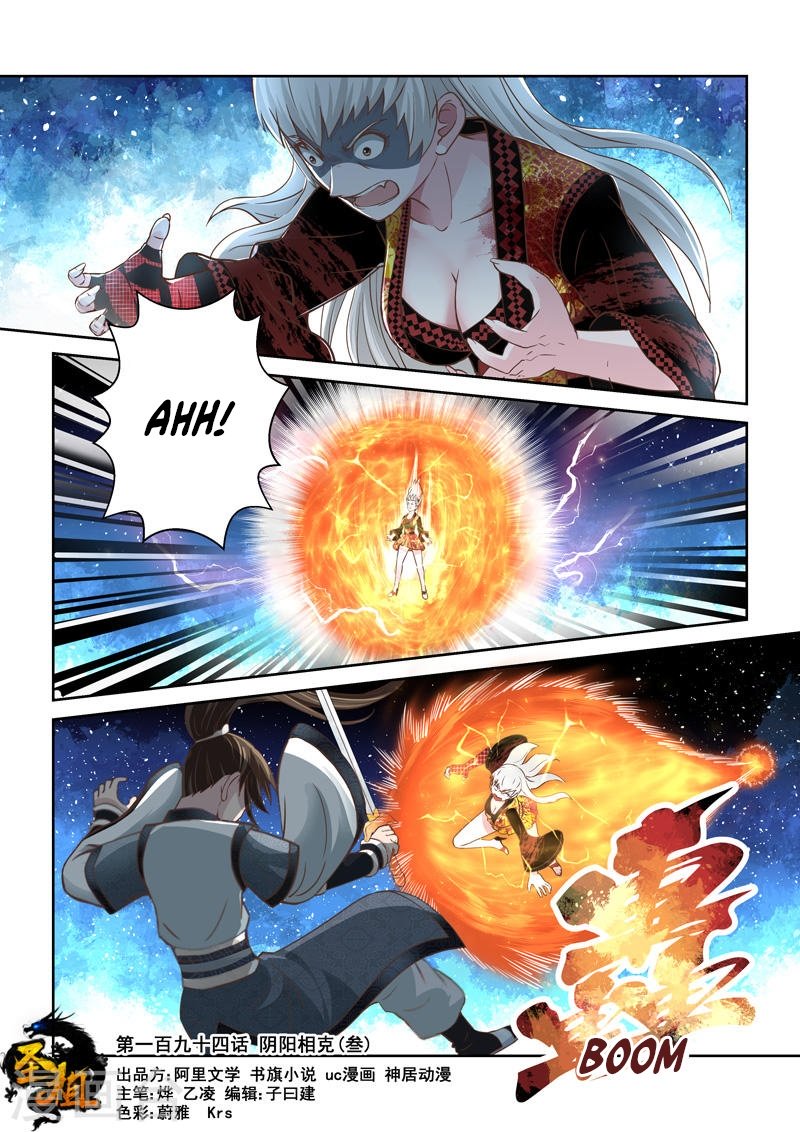 Page 1 of Chapter 194