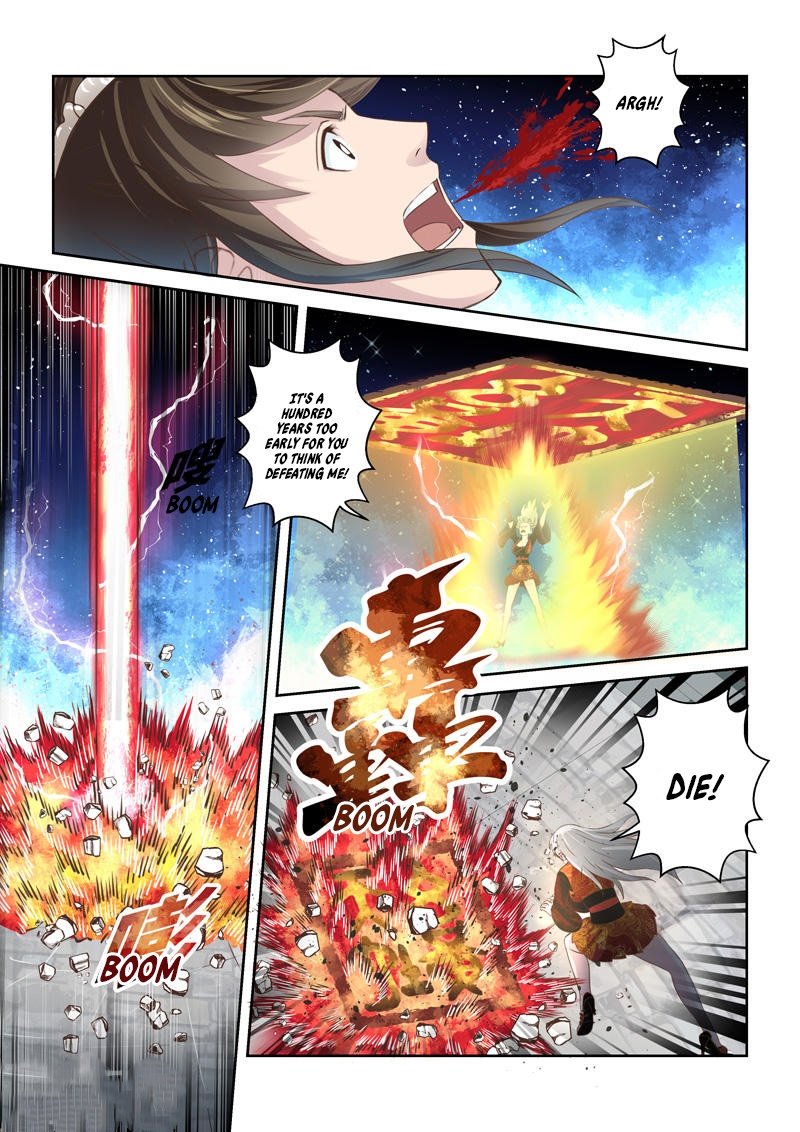 Page 3 of Chapter 194