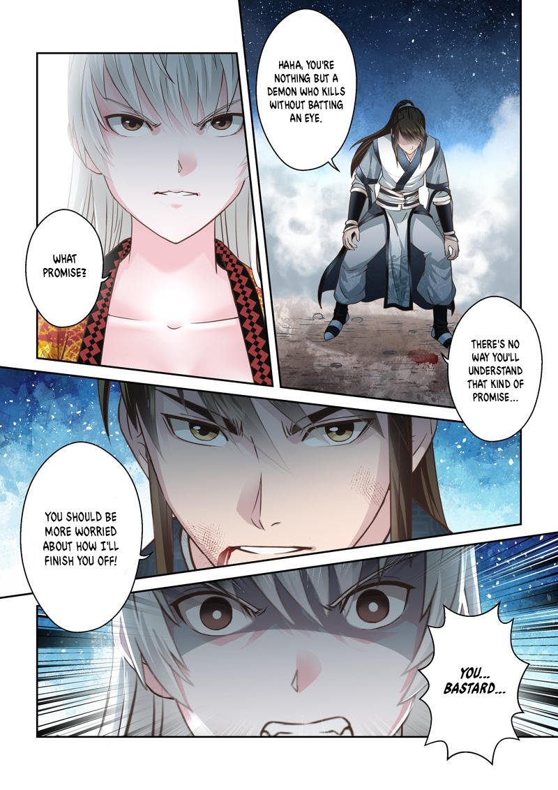 Page 6 of Chapter 194
