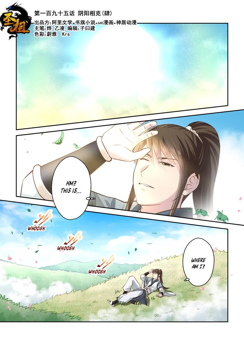 Page 1 of Chapter 195