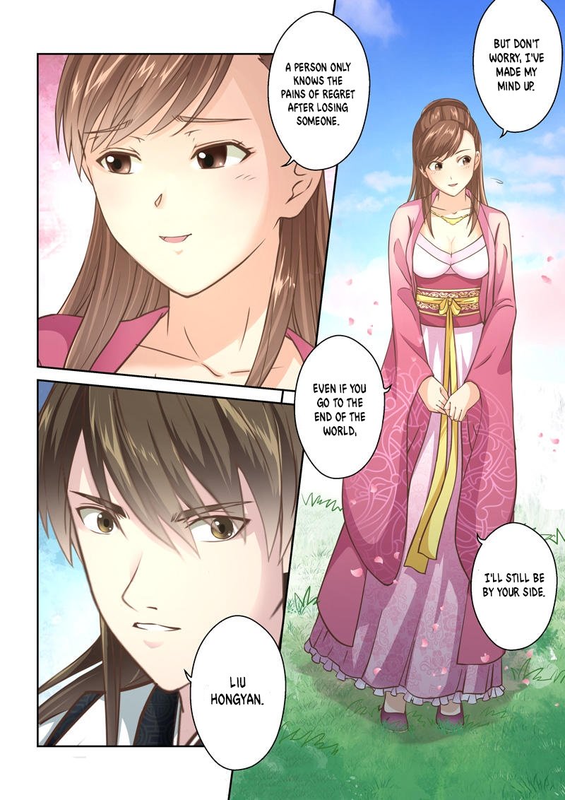 Page 4 of Chapter 195