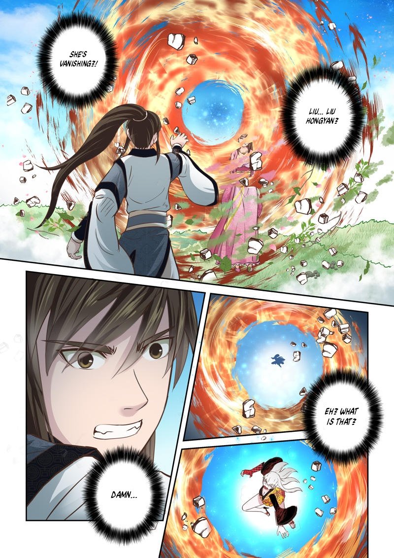 Page 6 of Chapter 195