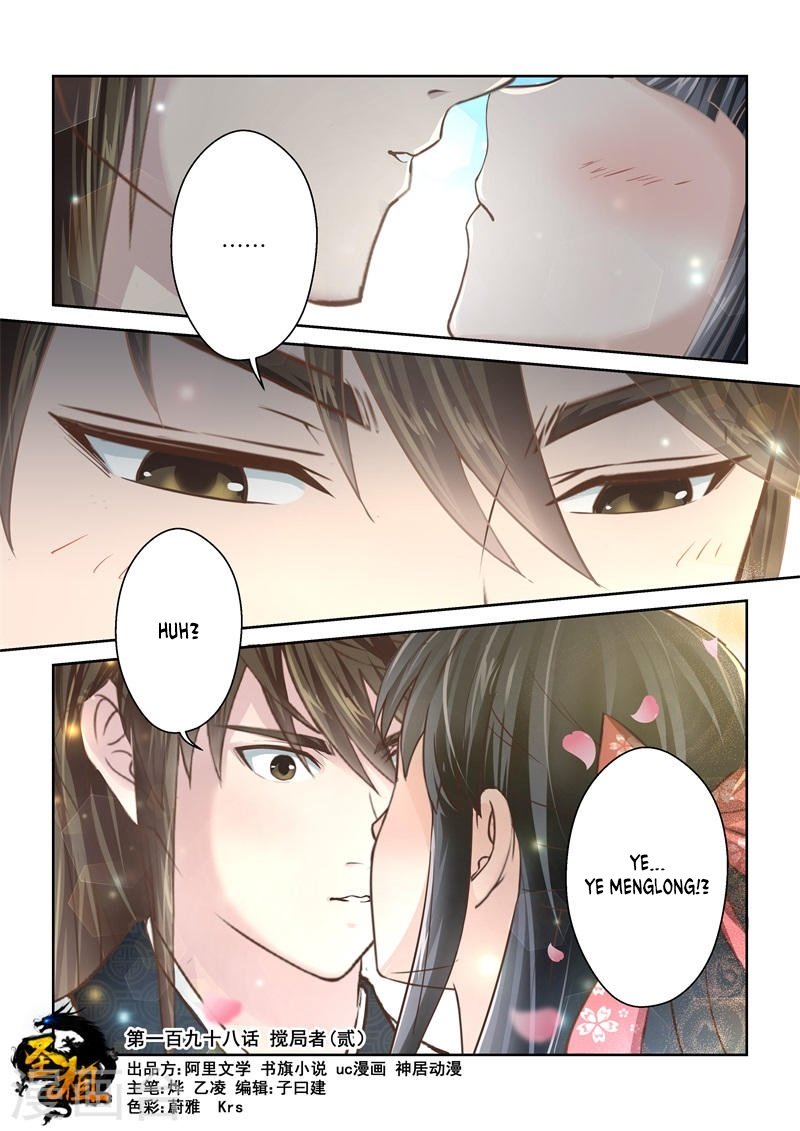 Page 1 of Chapter 198