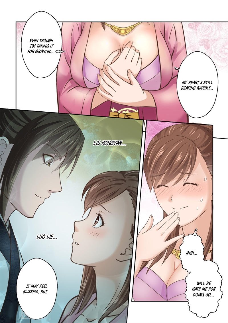 Page 7 of Chapter 199