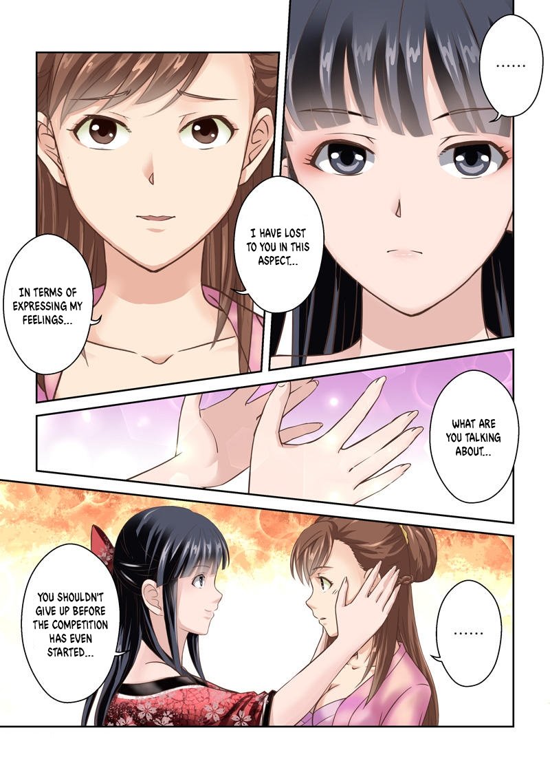 Page 2 of Chapter 200