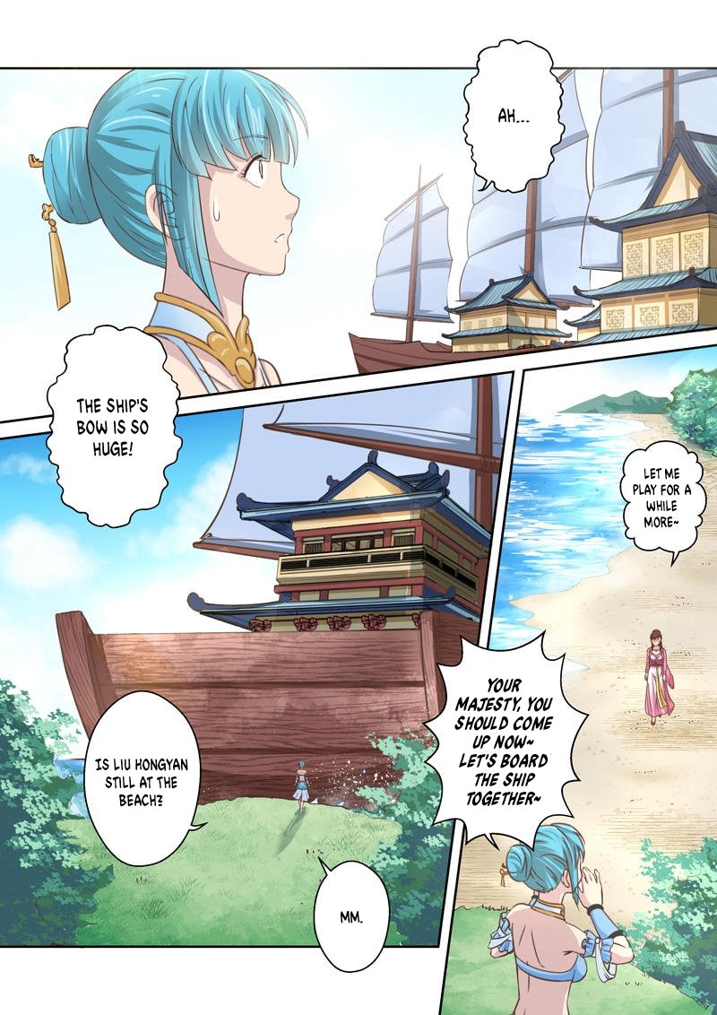 Page 6 of Chapter 202