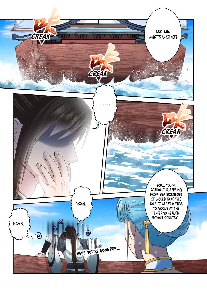 Page 4 of Chapter 203