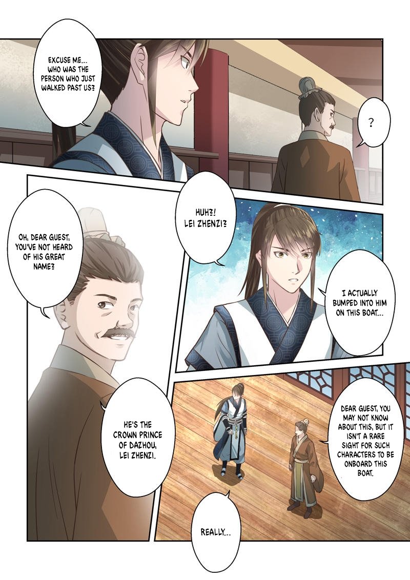 Page 8 of Chapter 203