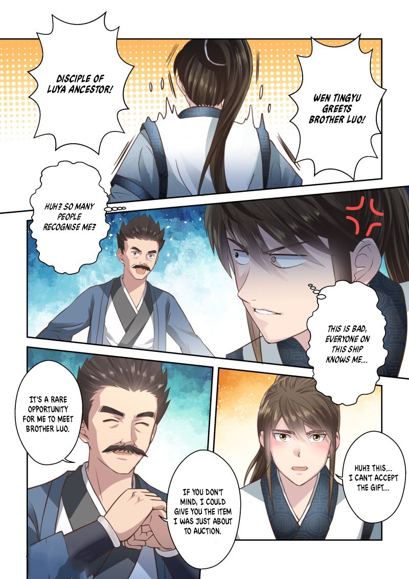 Page 2 of Chapter 205
