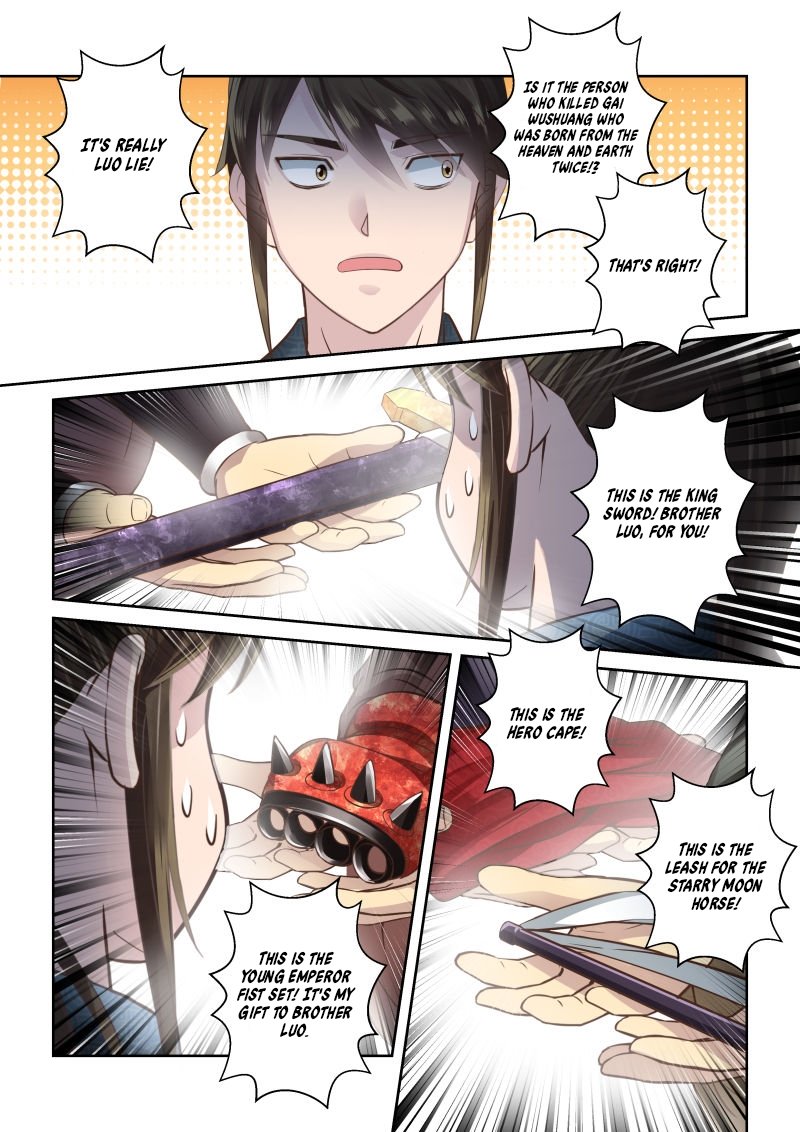 Page 3 of Chapter 205