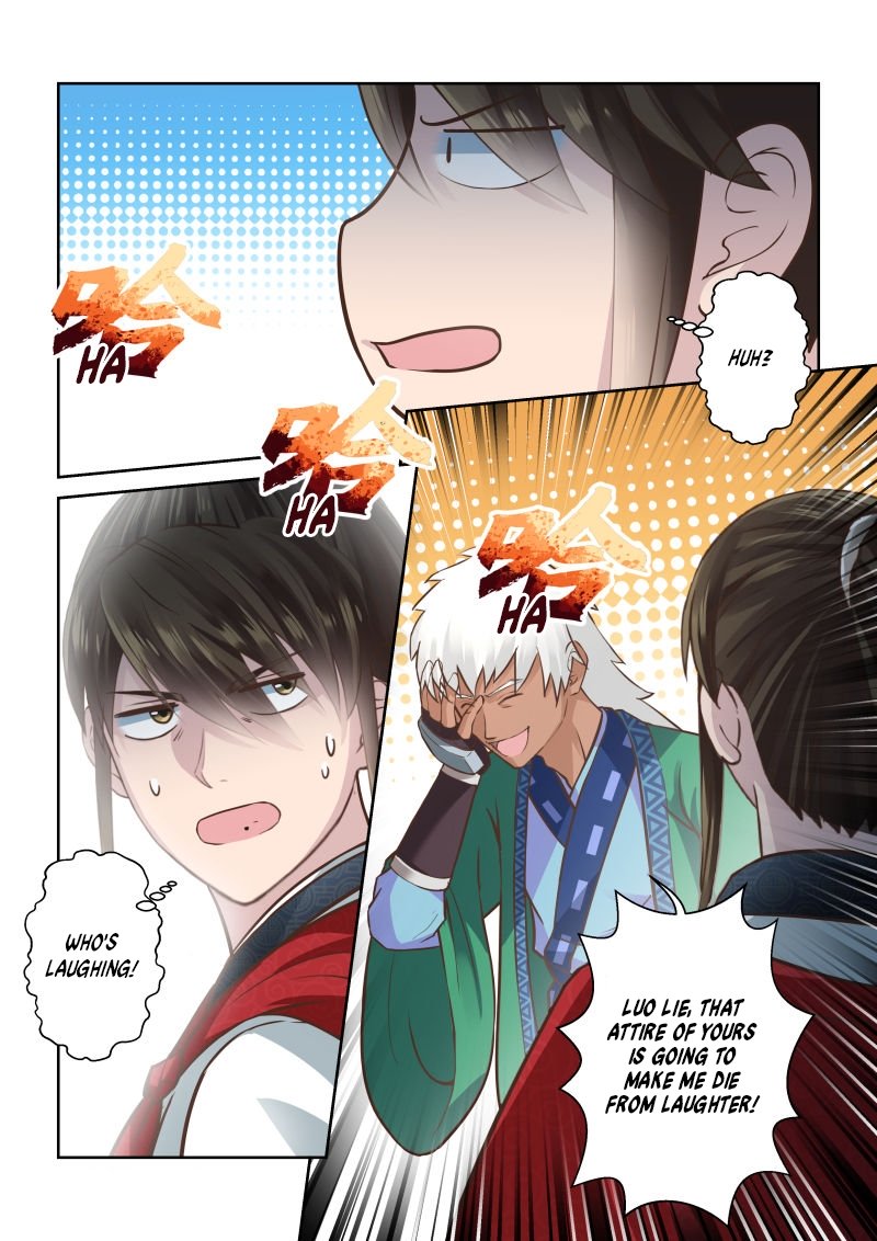 Page 5 of Chapter 205