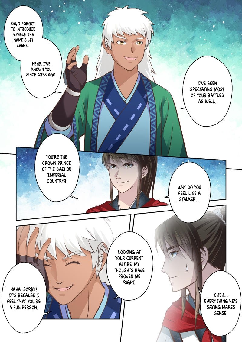 Page 6 of Chapter 205