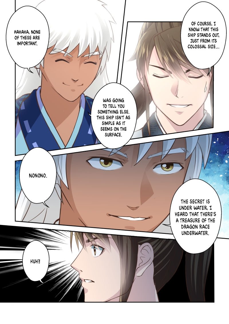 Page 7 of Chapter 205