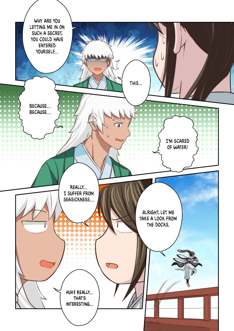 Page 8 of Chapter 205