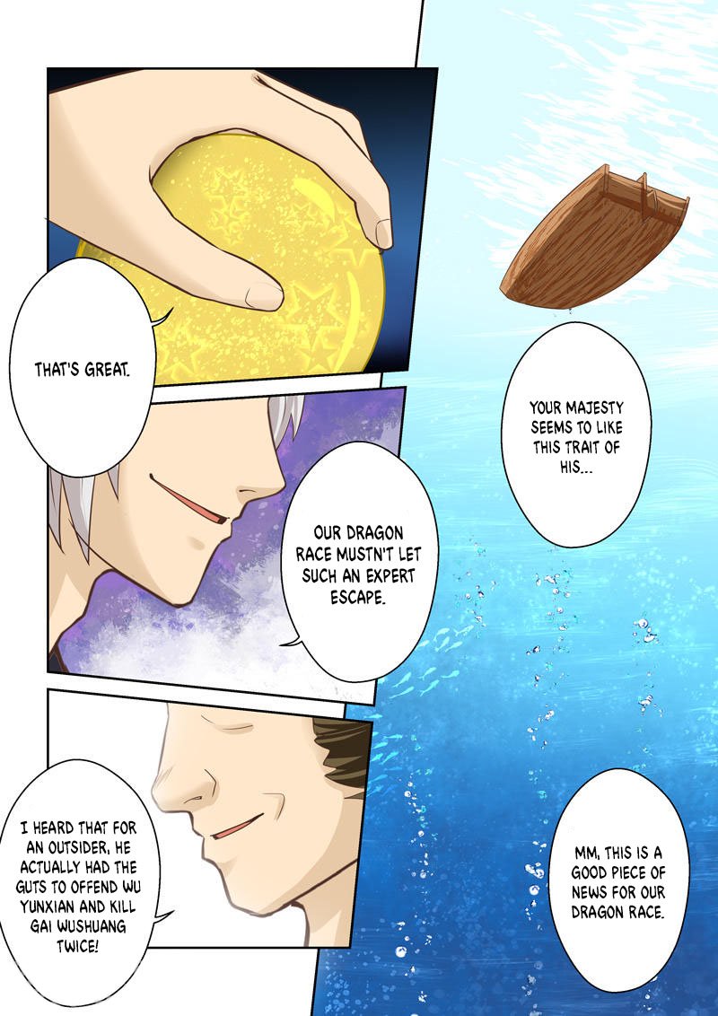 Page 7 of Chapter 206