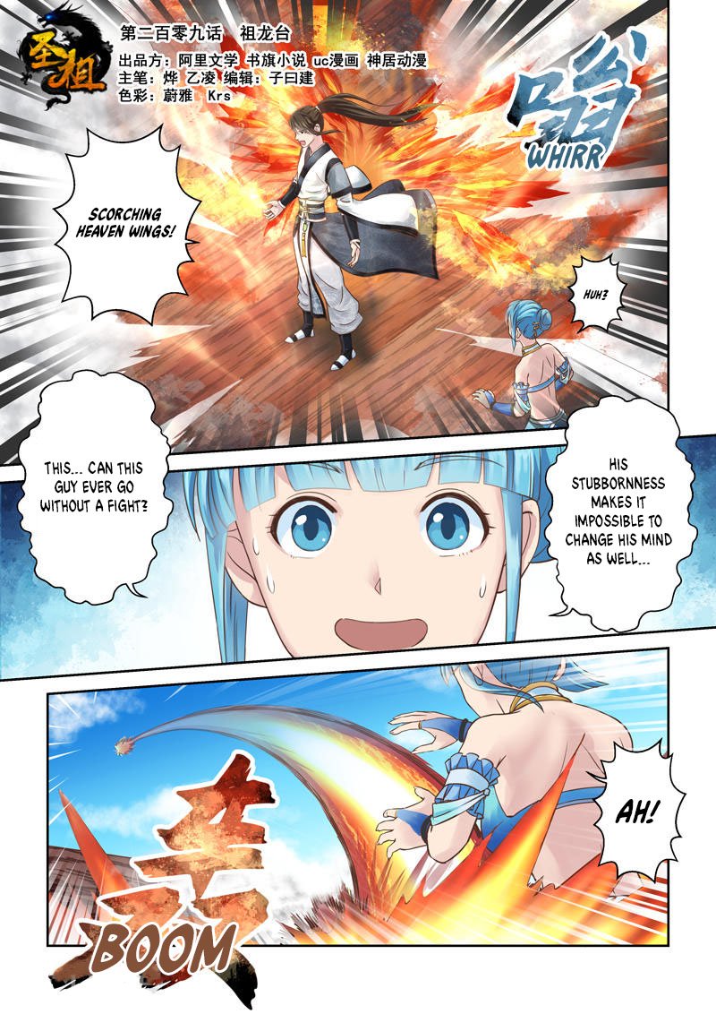 Page 1 of Chapter 209