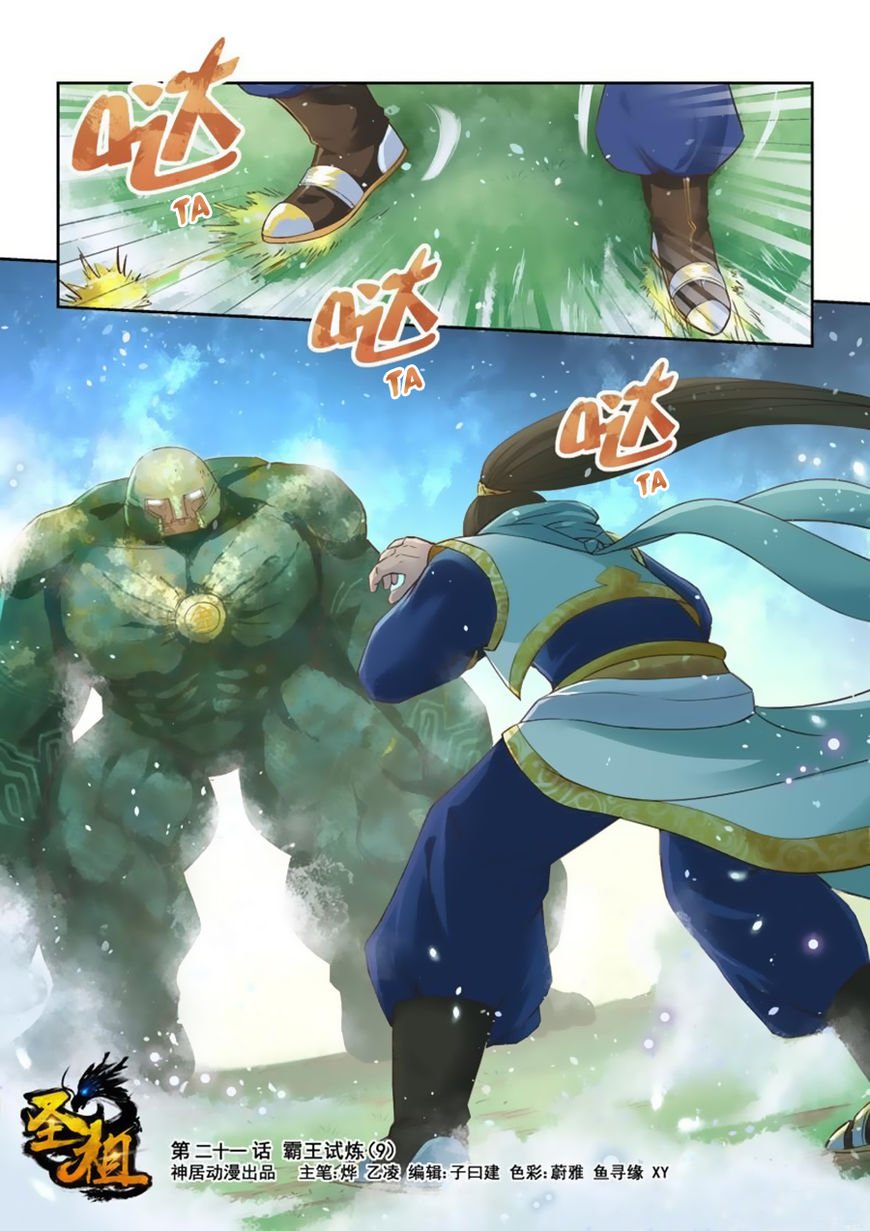 Page 2 of Chapter 21