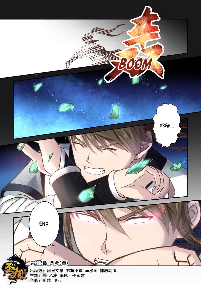 Page 1 of Chapter 213
